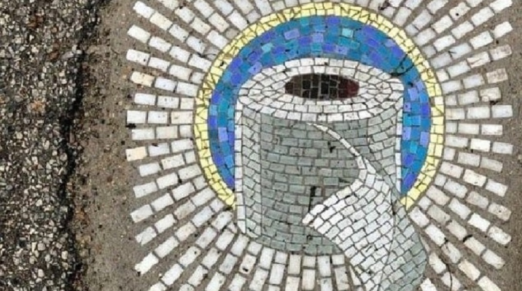 ψηφιδωτό που απεικονίζει ένα ρολό χαρτιού