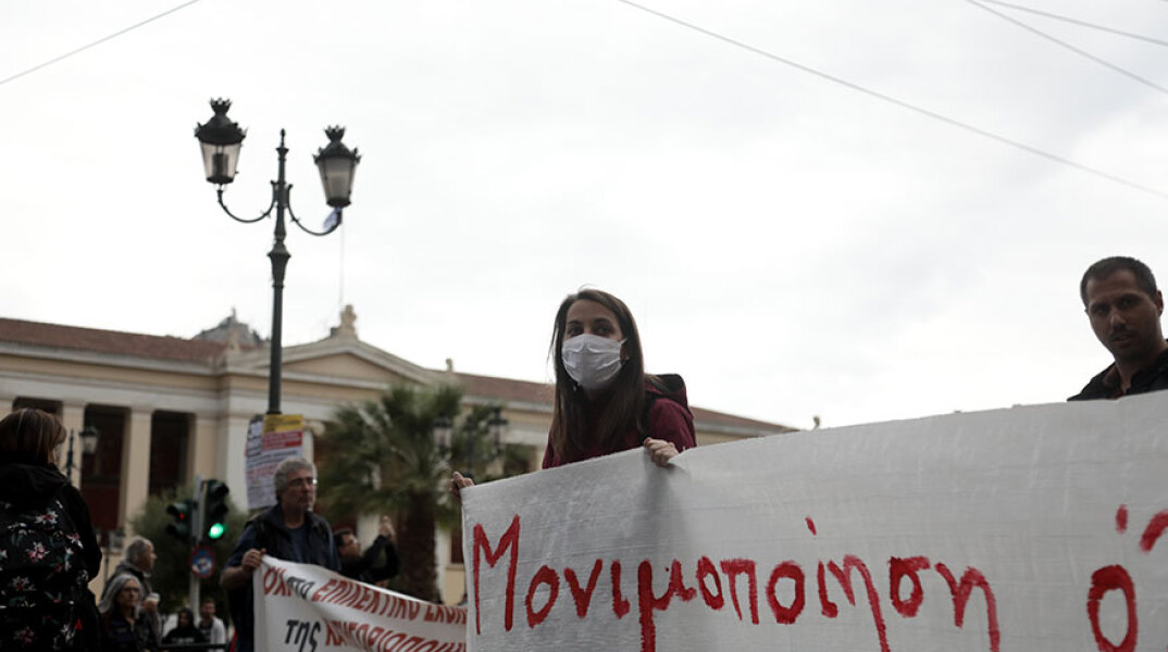 Πανεκπαιδευτικό συλλαλητήριο