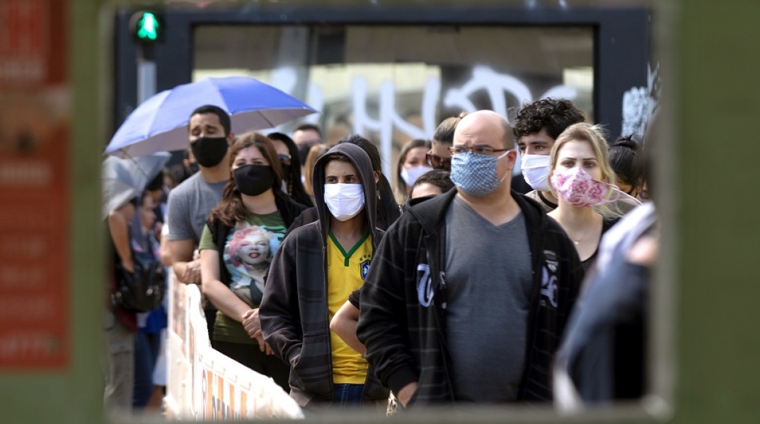 Άνθρωποι με μάσκα στη Βραζιλία