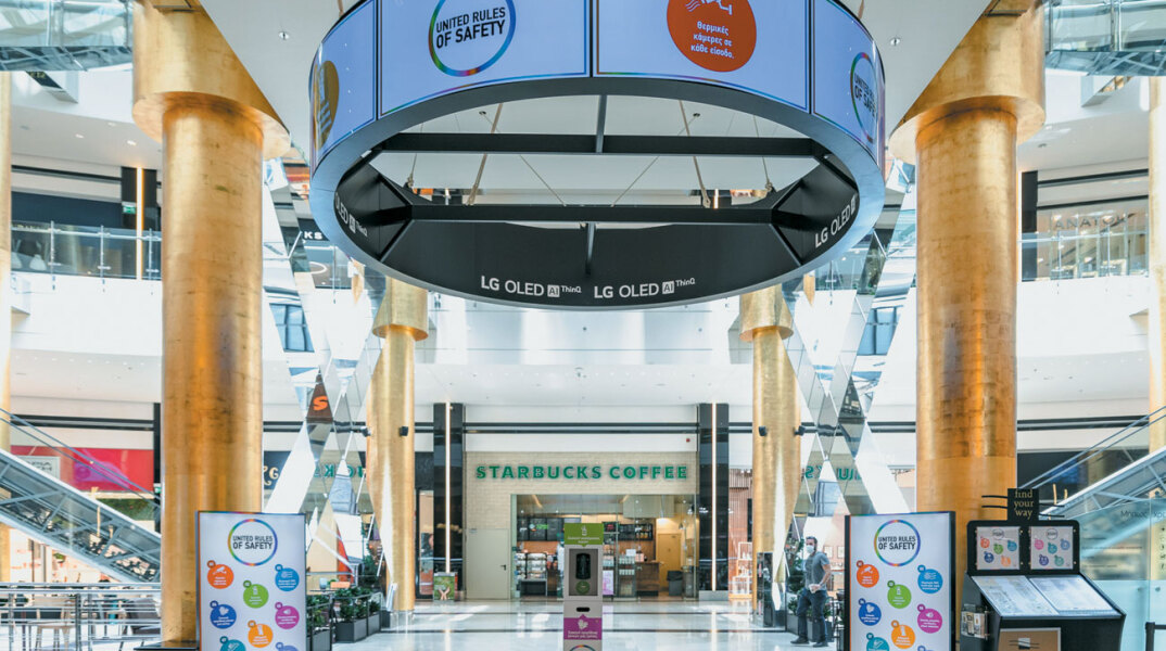 Το εμπορικό κέντρο Golden Hall 