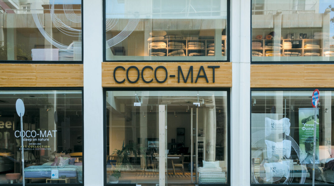 Κατάστημα COCO-MAT 
