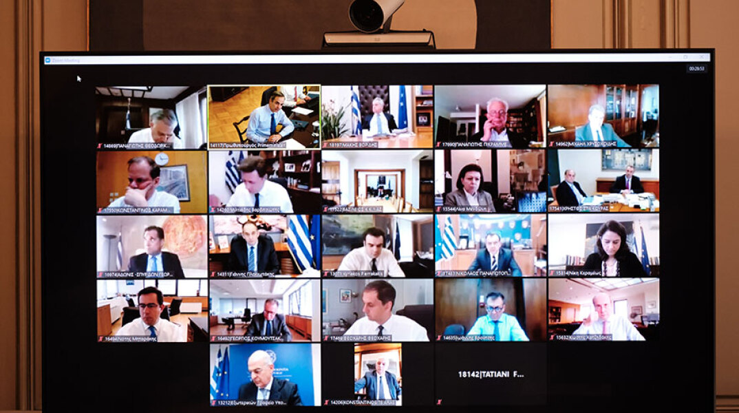 Με τηλεδιάσκεψη το Υπουργικό Συμβούλιο