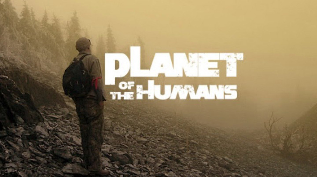 Το ντοκιμαντέρ του Μάικλ Μουρ «Planet of the Humans»