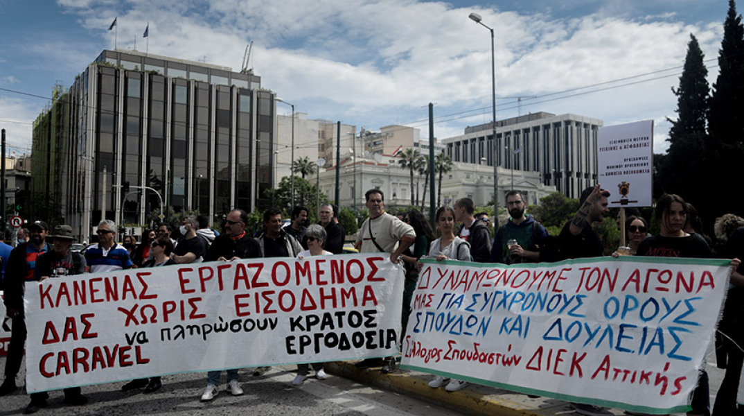 ΣΥΓΚΕΝΤΡΩΣΗ ΣΥΝΔΙΚΑΤΟΥ ΕΠΙΣΙΤΙΣΜΟΥ ΤΟΥΡΙΣΜΟΥ 