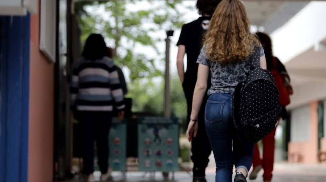 Μαθητές στο σχολείο