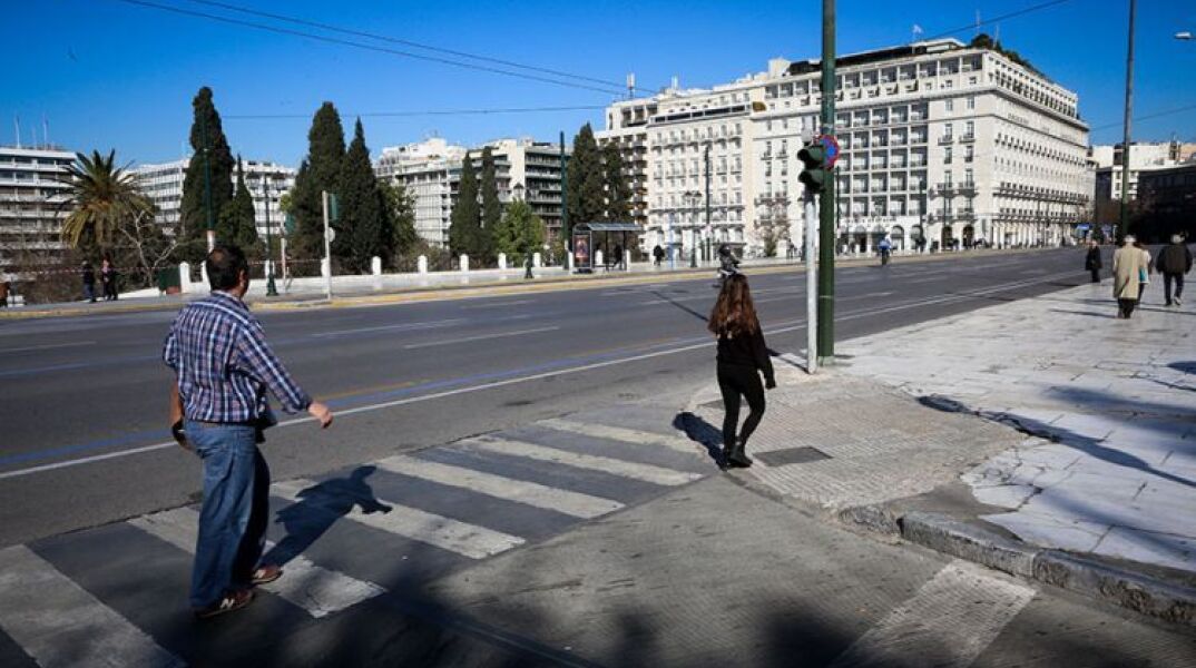 Κέντρο Αθήνας
