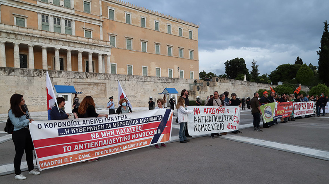 ΠΑΝΕΚΠΑΙΔΕΥΤΙΚΟ ΣΥΛΛΑΛΗΤΗΡΙΟ ΚΑΤΑ ΤΗΣ ΚΑΤΑΘΕΣΗΣ ΤΟΥ ΠΟΛΥΝΟΜΟΣΧΕΔΙΟΥ ΓΙΑ ΤΗΝ ΠΑΙΔΕΙΑ 