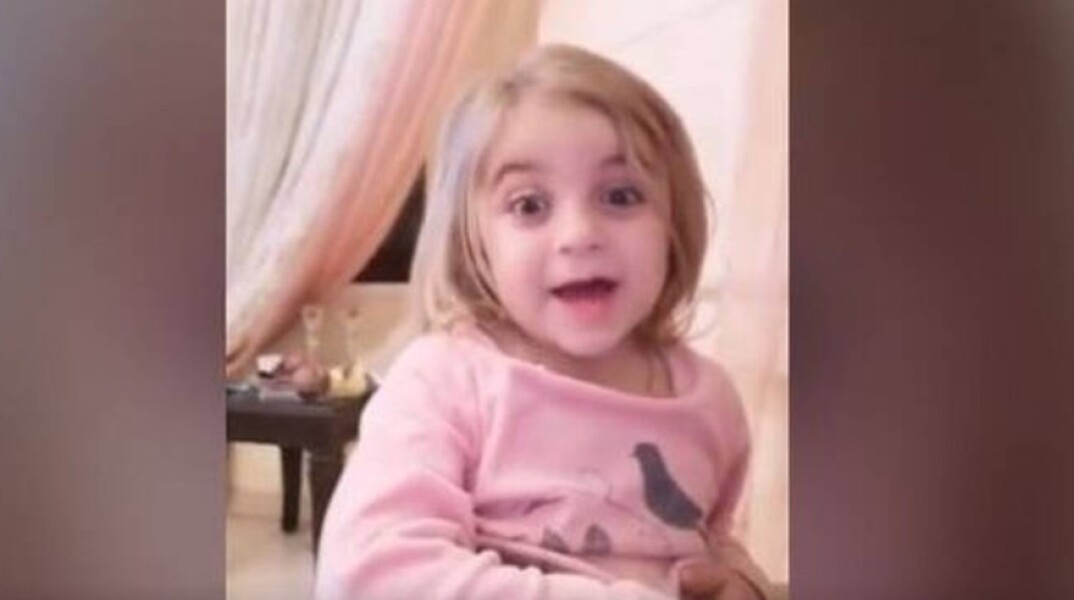 Μικρή Μαρία