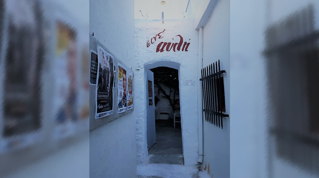 Το θερινό σινεμά