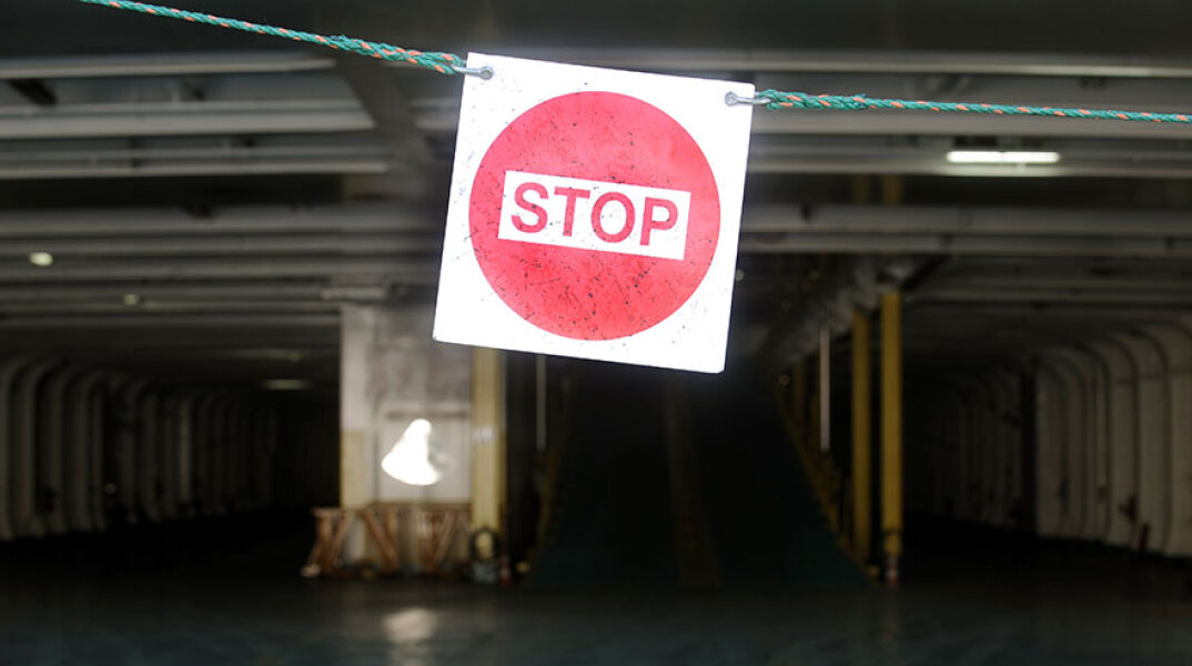 Μηχανική βλάβη παρουσίασε το πλοίο «Έλυρος» - Ταλαιπωρία για τους επιβάτες