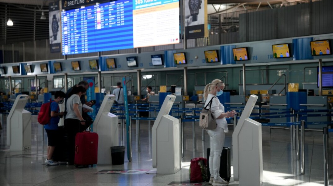 Τουρίστες στο αεροδρόμιο