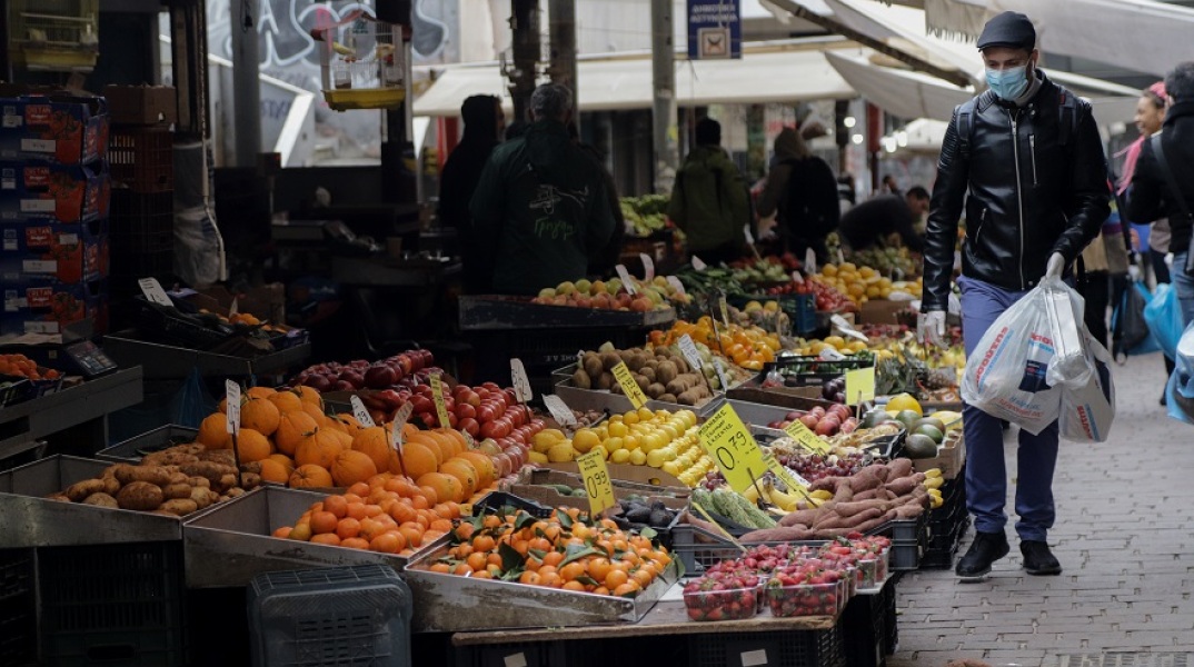 Λαϊκή Αγορά 