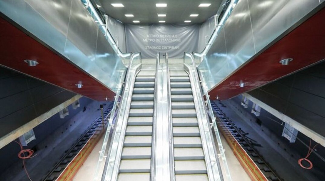 Μετρό Θεσσαλονίκης