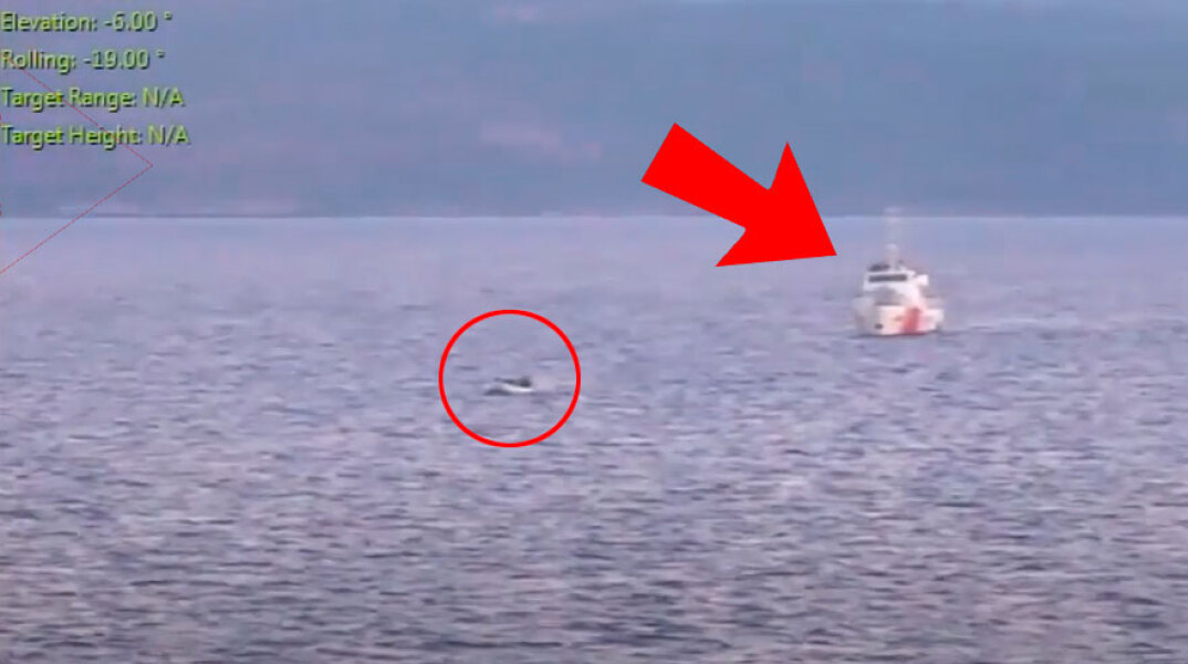 Με τη συνοδεία τουρκικών ακταιωρών οι βάρκες των μεταναστών ανοικτά της Λέσβου