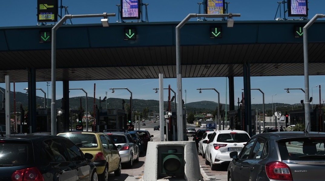 Αυξημένη κίνηση στα διόδια Αθηνών-Λαμίας