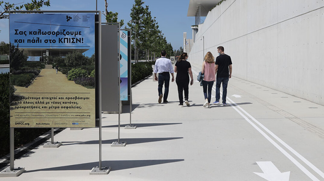 Επαναλειτουργία του Πάρκου Σταύρος Νιάρχος μετά την καραντίνα