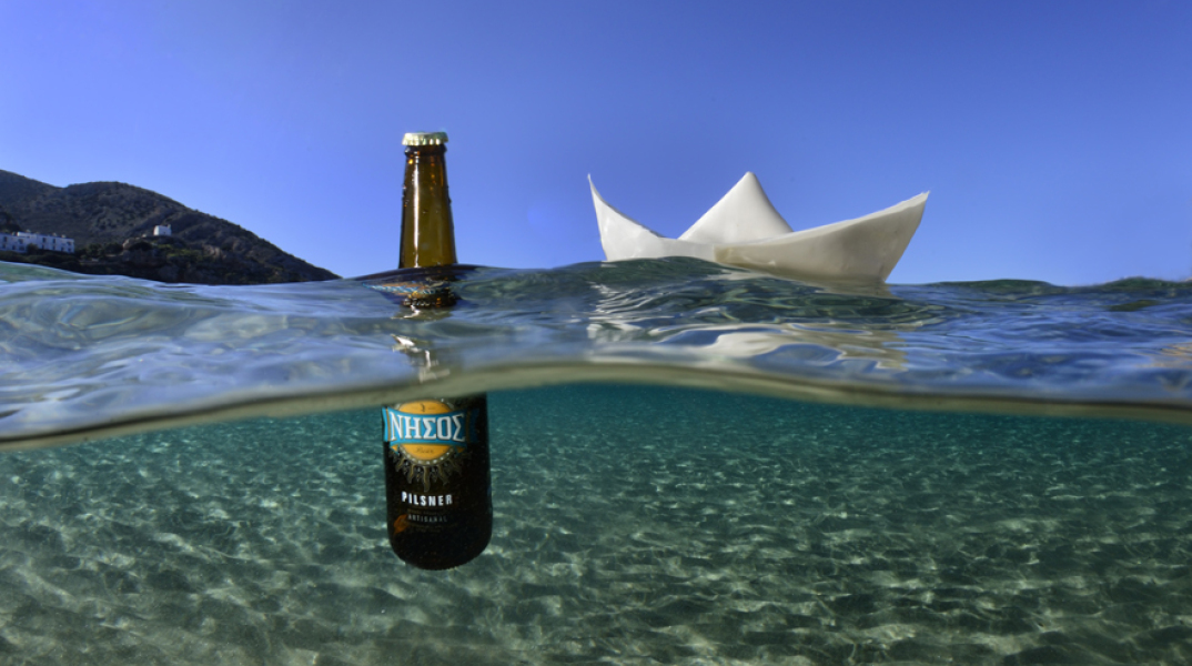 «Το καλοκαίρι αρχίζει από τώρα με μια ΝΗΣΟΣ»