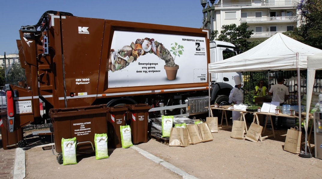 Το σπιτάκι της ανακύκλωσης