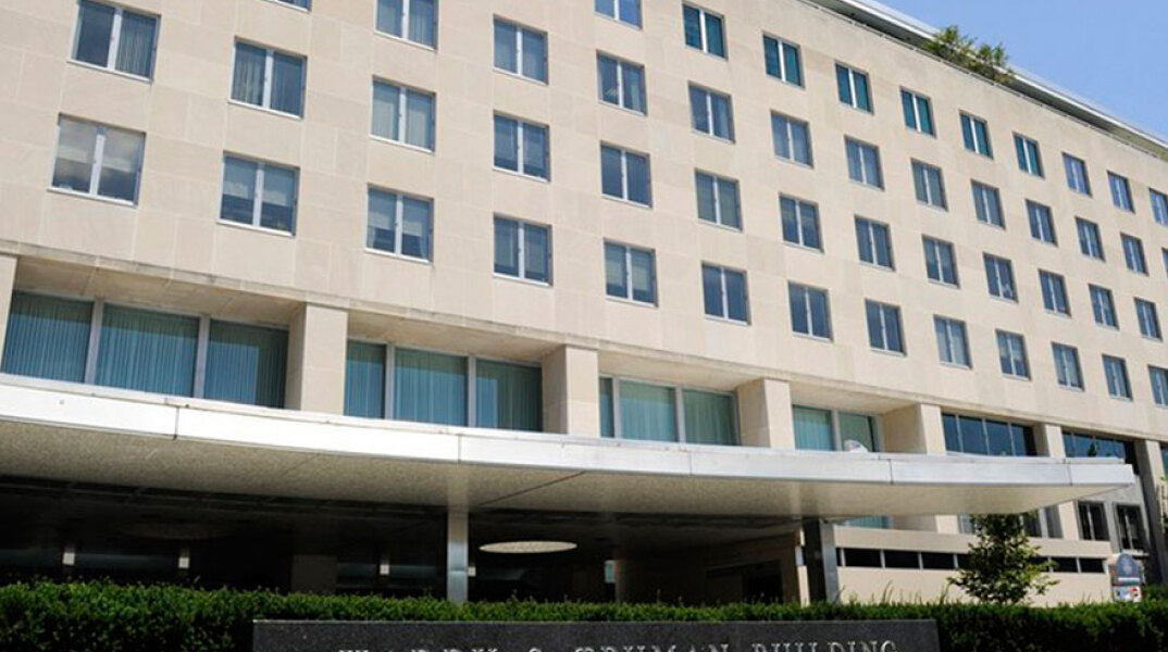 Στέιτ Ντιπάρτμεντ