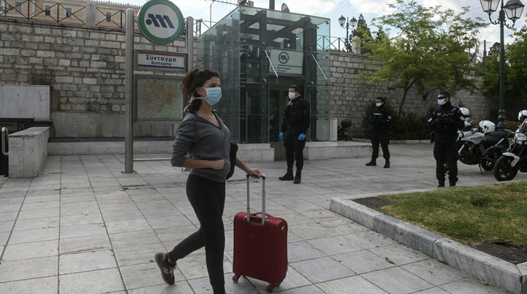 Μετρό - Σύνταγμα 