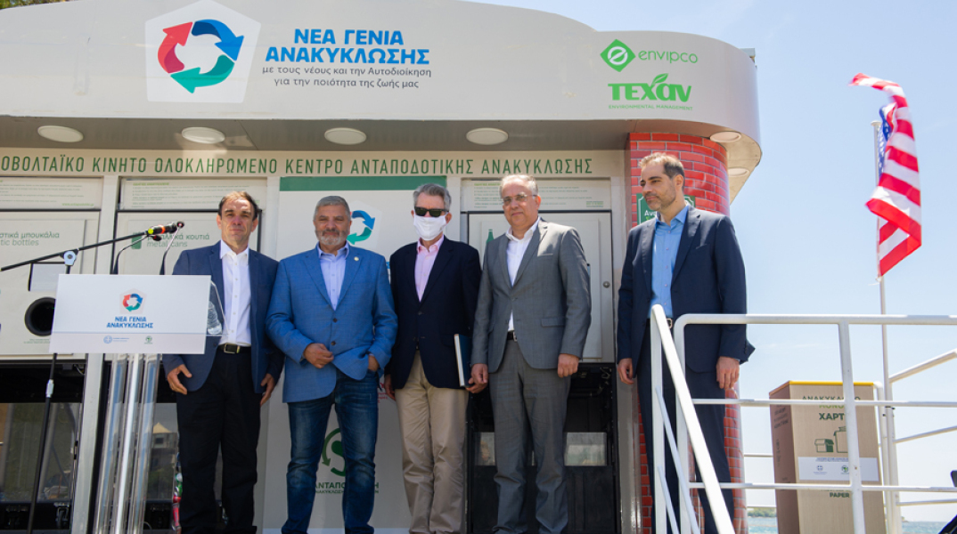 Θεοδωρικάκος: Δεν μπορεί να υπάρξει ελευθερία και ασφάλεια χωρίς την προστασία του περιβάλλοντος