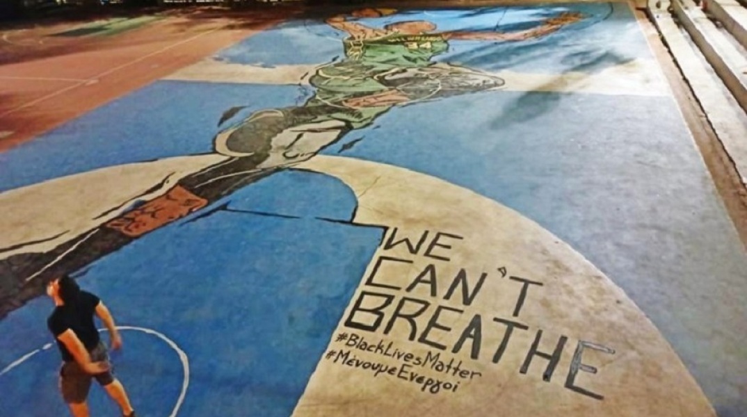 Γκράφιτι Γιάννη Αντετοκούνμπο 