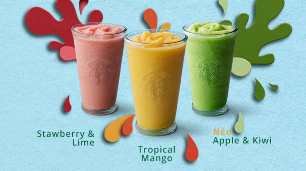 δροσερές & γεμάτες χρώμα επιλογές από τα Starbucks