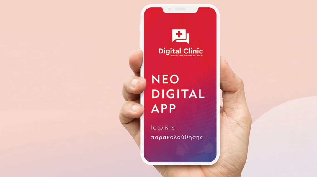 Digital Clinic APP