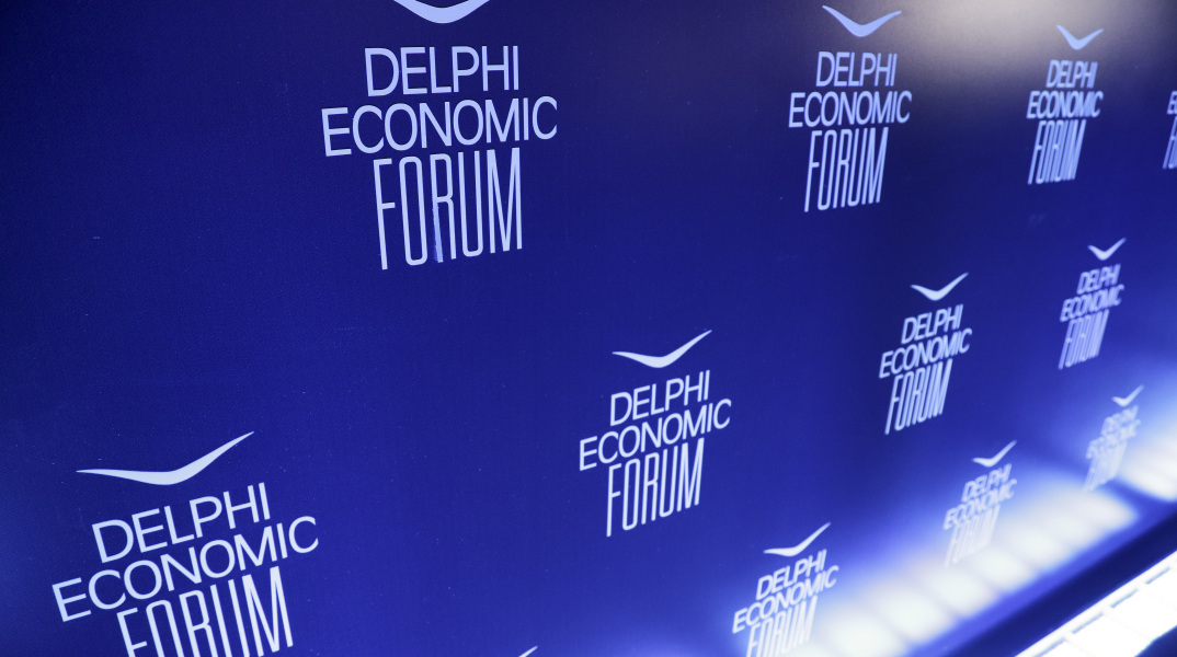 Οικονομικό Φόρουμ των Δελφών