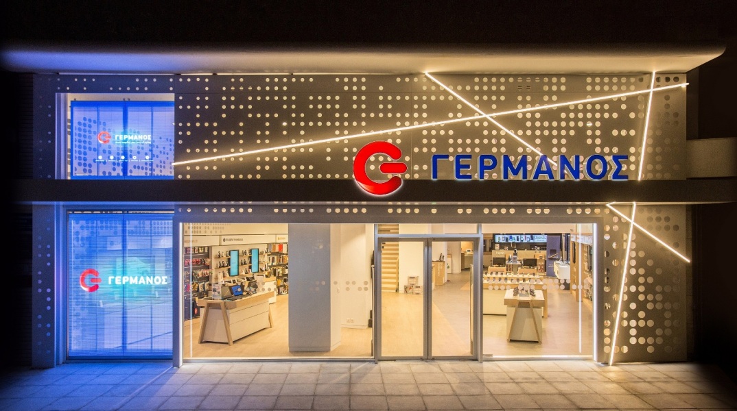 germanos-store_1.jpg