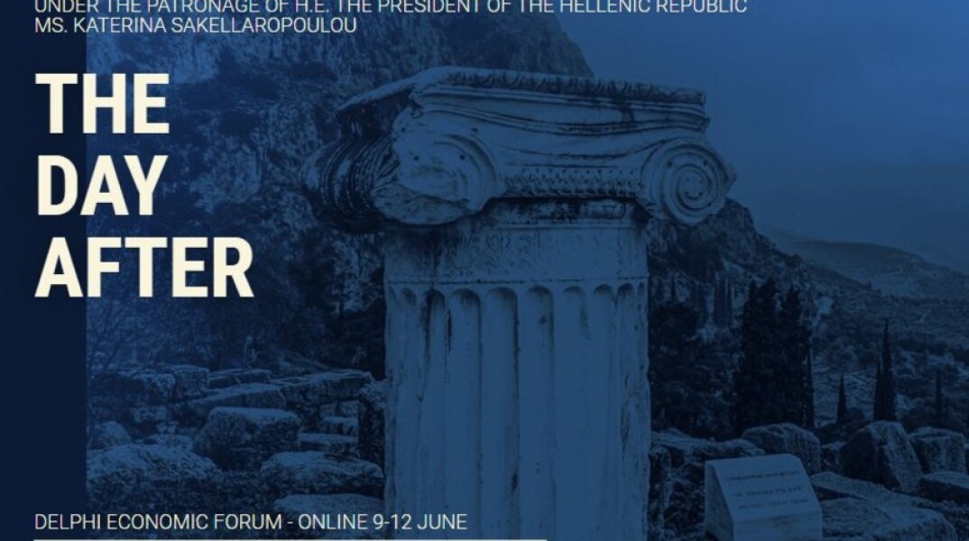 Οικονομικό Φόρουμ Δελφών