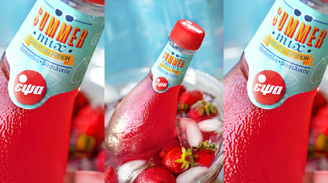Κάτω από το πρίσμα του Summer Mix Limited Edition, η ΕΨΑ θα λανσάρει κάθε καλοκαίρι και μία νέα γεύση, διαθέσιμη μόνο για τους καλοκαιρινούς μήνες.