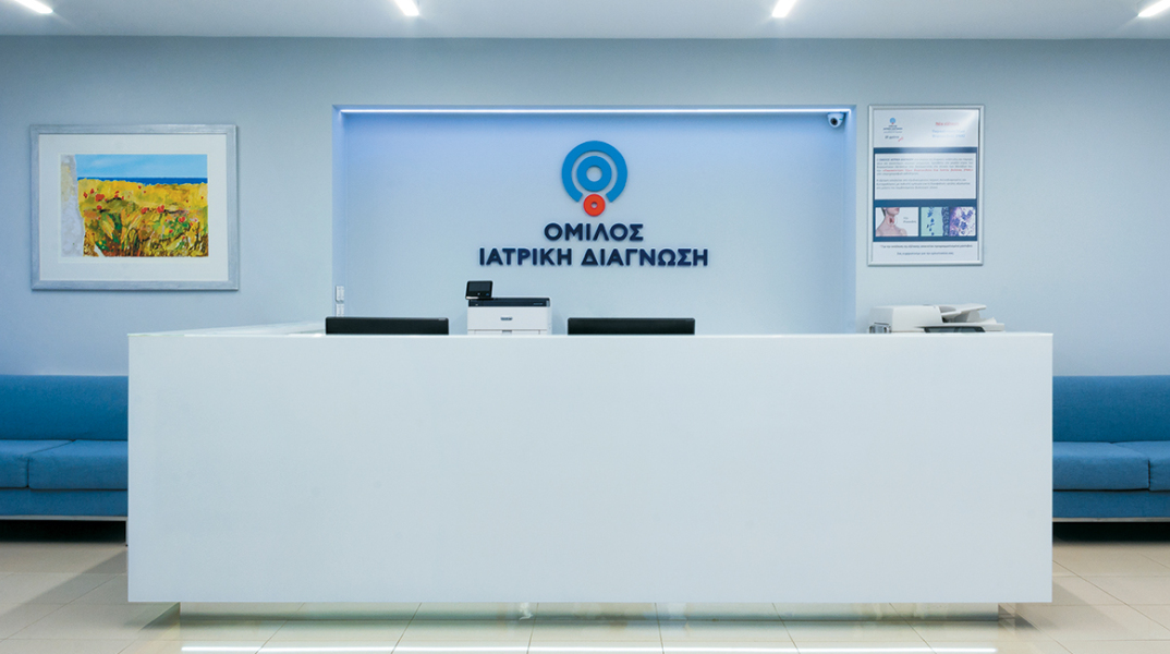 Όμιλος Ιατρική Διάγνωση