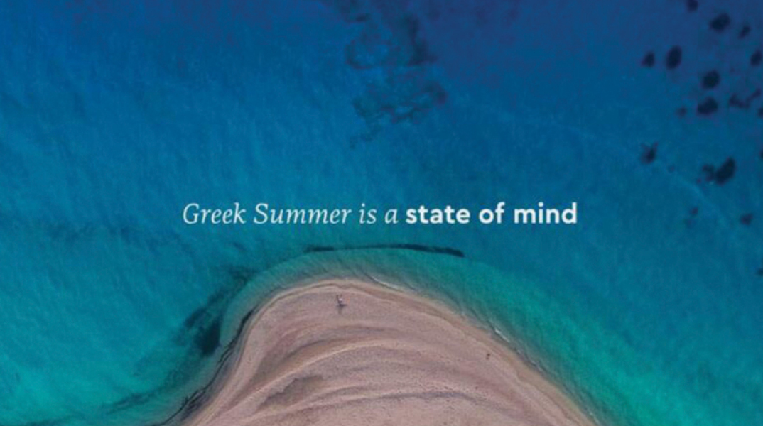 Το σποτ του ΕΟΤ για το καλοκαίρι στην Ελλάδα