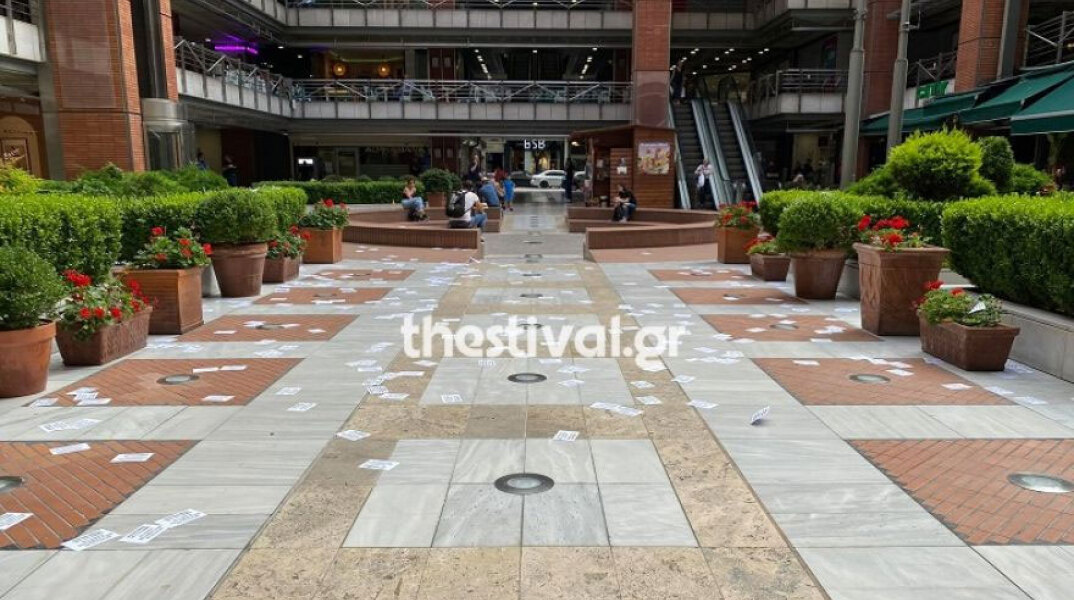 Τρικάκια σε εμπορικό κέντρο πέταξαν αντιεξουσιαστές στη Θεσσαλονίκη