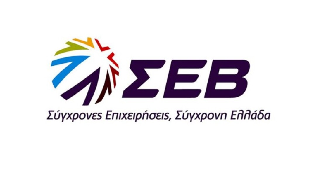 ΣΕΒ