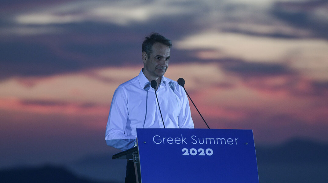 Κυριάκος Μητσοτάκης