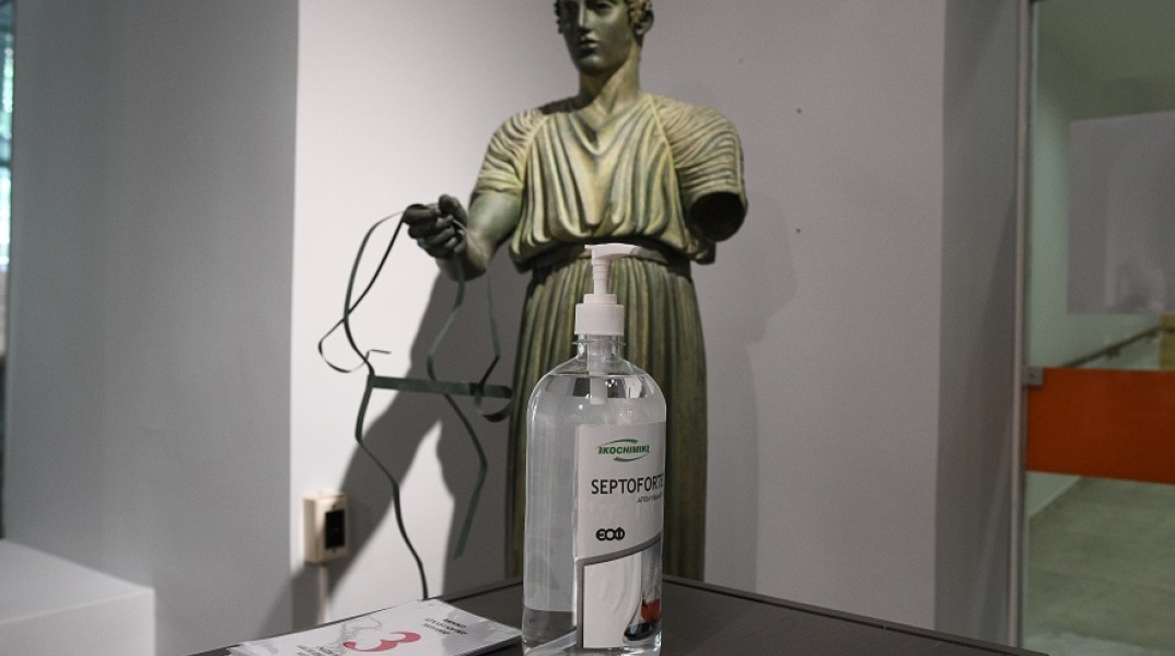 Ηνίοχος με το αντισηπτικό