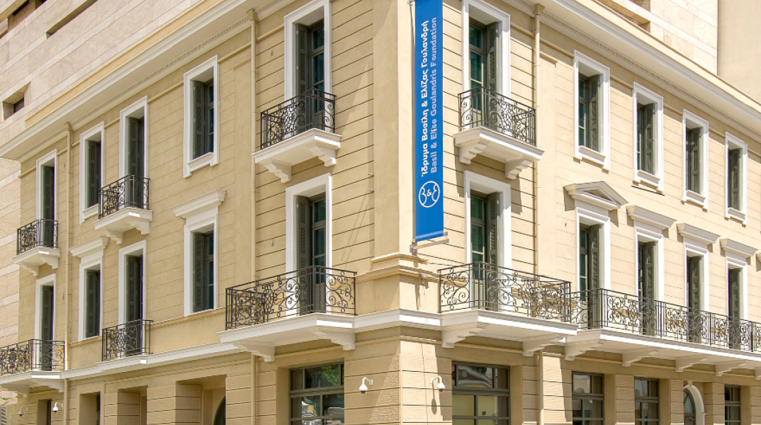 Ίδρυμα Βασίλη & Ελίζας Γουλανδρή