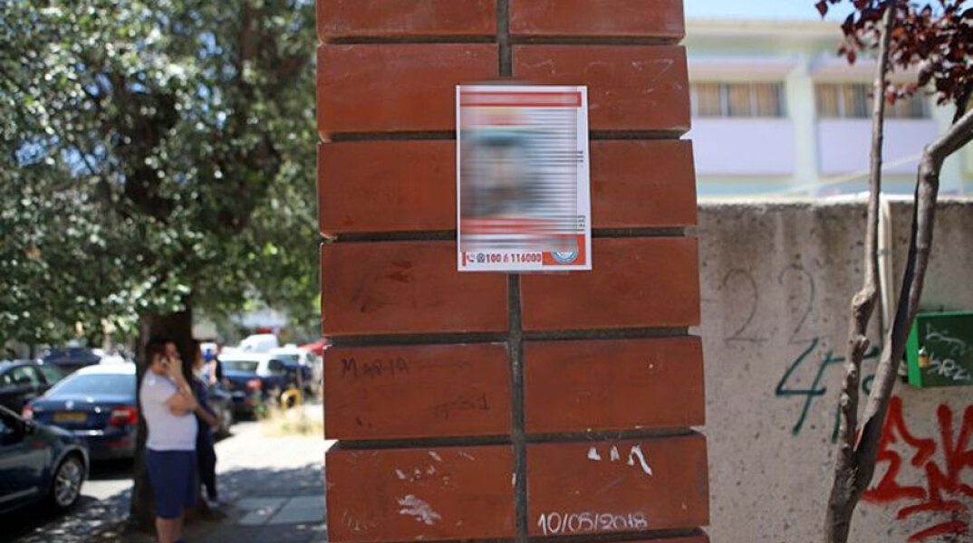 Συνάντηση με τη μητέρα της στο νοσοκομείο είχε η 10χρονη Μαρκέλλα - Το κορίτσι που εξαφανίστηκε στη Θεσσαλονίκη