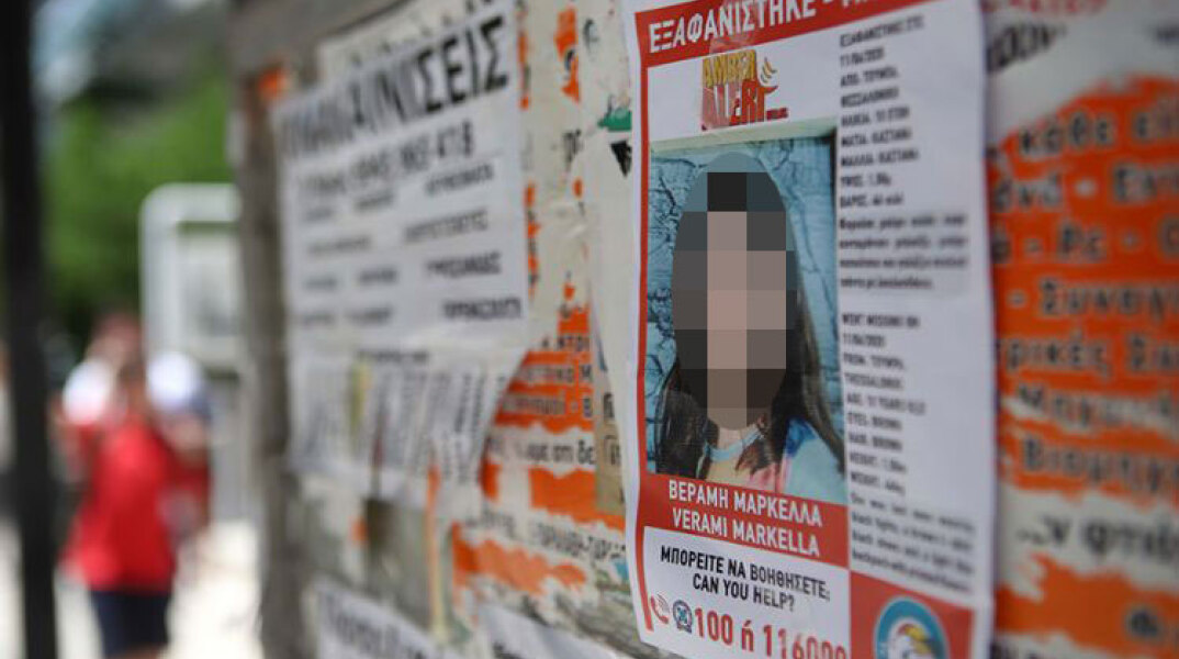 Υπόθεση εξαφάνισης κι αρπαγής 10χρονης στη Θεσσαλονίκη 
