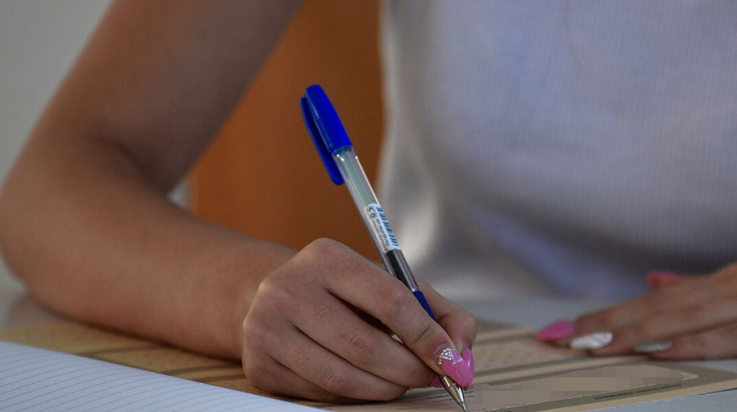 Πανελλαδικές Εξετάσεις 2020