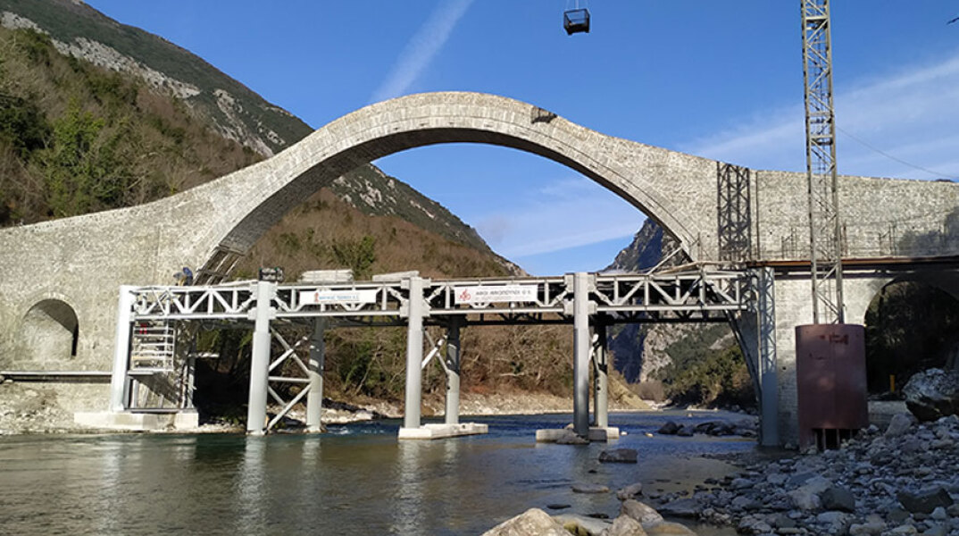 Φωτογραφία που δόθηκε στη δημοσιότητα από το Υπουργείο Πολιτισμού και εικονίζει το Γεφύρι της Πλάκας αποκατεστημένο