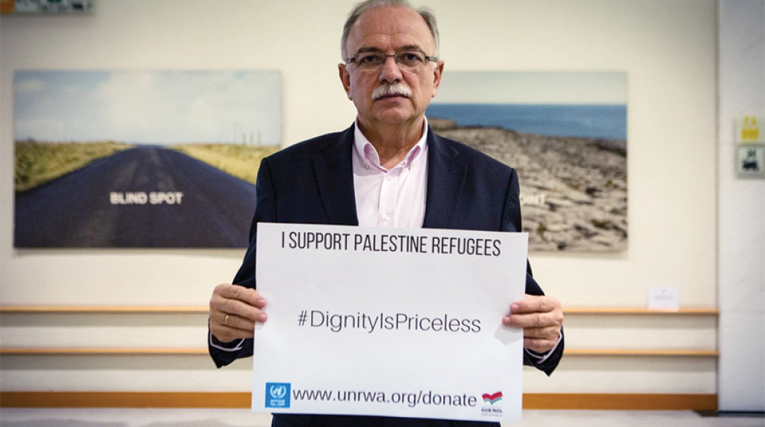 Δημήτρης Παπαδημούλης