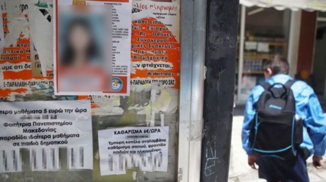 Υπόθεση εξαφάνισης Μαρκέλλας