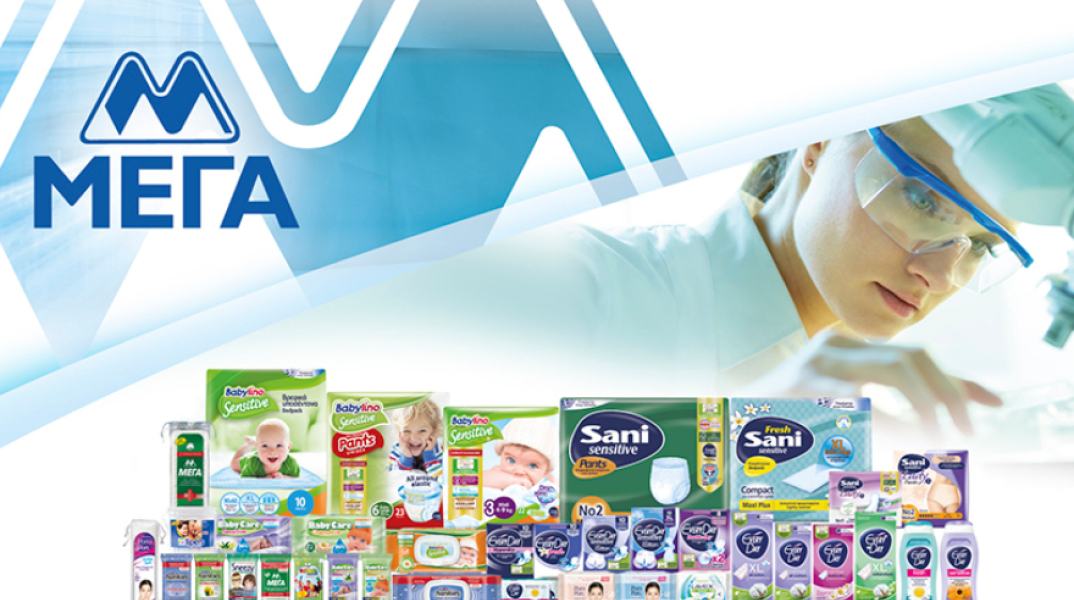 ΜΕΓΑ και προϊοντική ασφάλεια 