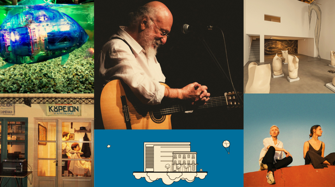 Από τον Διονύση Σαββόπουλο, στο Μουσείο Βασίλη και Ελίζας Γουλανδρή: Τι θα δούμε αυτήν την εβδομάδα