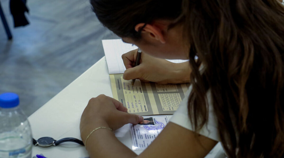 Πανελλαδικές εξετάσεις