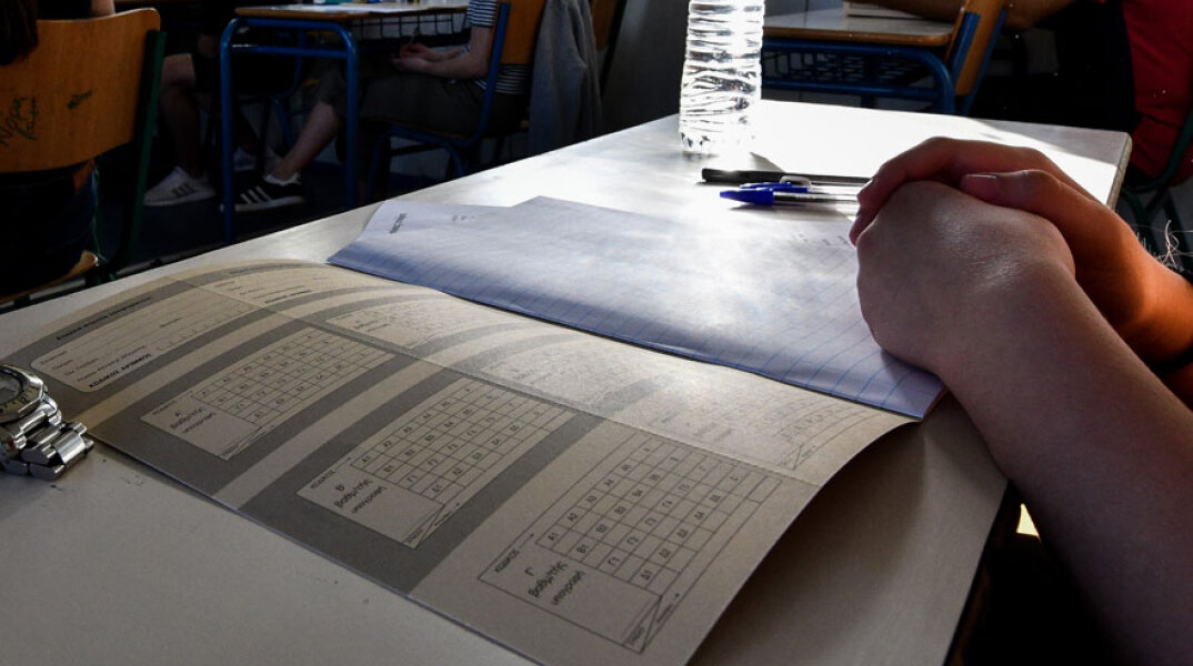 Πανελλαδικές εξετάσεις 