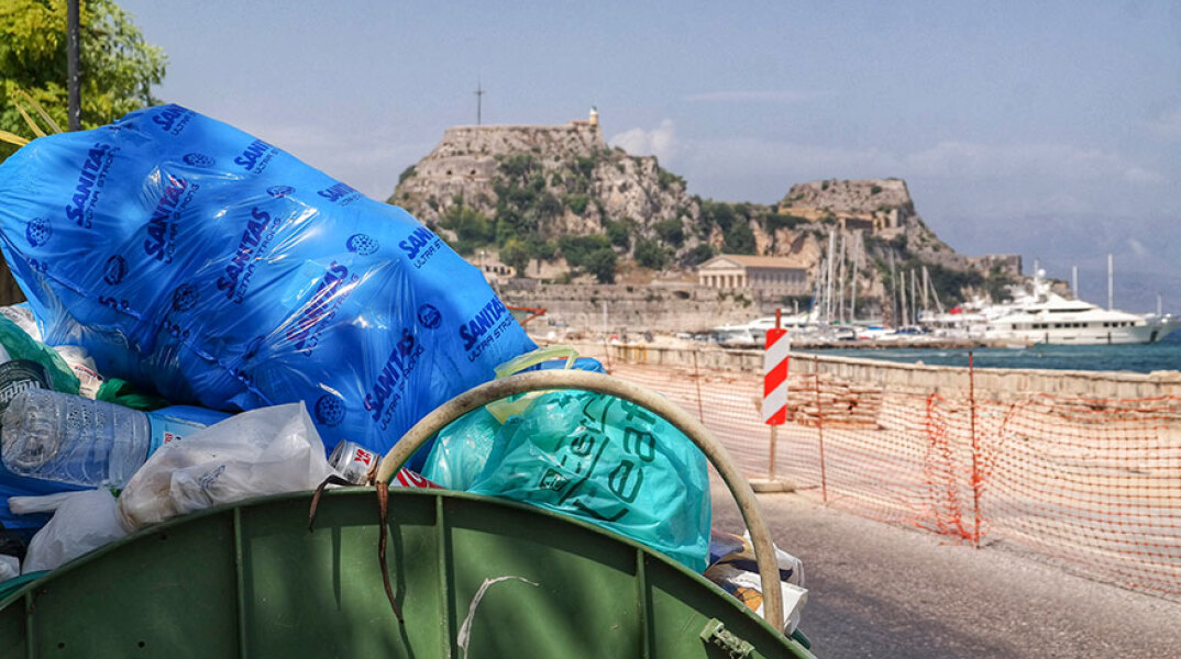 Σκουπίδια στην Κέρκυρα